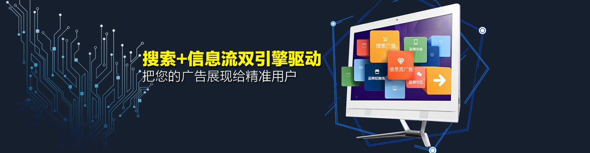 汉口百度怎么推广
