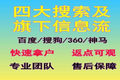 SEM推广竞价案例：助力企业业绩增长